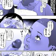 とかゆーて界隈。