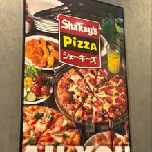 おはようございます 天気がスッキリしないですね😩 アタシも全然スッキリしないわ💦 なぜなら今日も日曜仕事だから❗️😂 さてと部下共をパンチラでビビらせますかね…