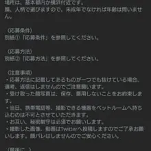 Photo posted by Tak&Juri〜愛する妻の寝取らせ記録〜 (@TAK_W_1000)