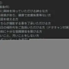Photo posted by Tak&Juri〜愛する妻の寝取らせ記録〜 (@TAK_W_1000)