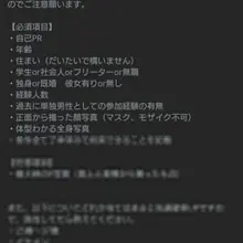 Photo posted by Tak&Juri〜愛する妻の寝取らせ記録〜 (@TAK_W_1000)