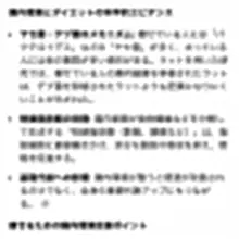 エビデンスもちゃんとあった！ やっぱり最近毎日お腹ぺたんこなるし 腸内環境ってほんと現れるんだなぁ～ 痩せにくい人は腸内環境整えてこ～︎👍🏻 ̖́- 痩せ菌増…