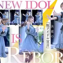 ＼＼ \ / ／／ 元芸能人 #橘春花 デビュー ／／ / \ ＼＼ アイドル時代の春花ちゃんを知っている方いますか😄？ @harurun_tachi