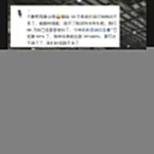 很多人没有注意到的一点： 国内新能源的发电机组占比已经要突破50%了， 原本属于压舱石的30万千瓦的火力发电机组，要退出历史长河了。