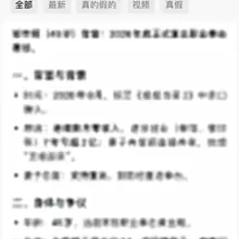 过于逆天， 邹市明在被老婆要求支棱起来后， 决定在45岁高龄，重返职业拳击！ 冉莹颖这是要他的命啊！