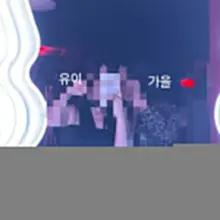 바니룸 다녀왔습니다♡ 너무 매력있고 귀여운 유카부부 여전히 예쁘신 사장님 또 다른 커플 분들과 함께 즐거웠습니다^^! 또 봐요!! #바니룸 #…