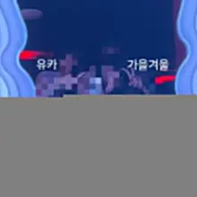 바니룸 다녀왔습니다♡ 너무 매력있고 귀여운 유카부부 여전히 예쁘신 사장님 또 다른 커플 분들과 함께 즐거웠습니다^^! 또 봐요!! #바니룸 #…