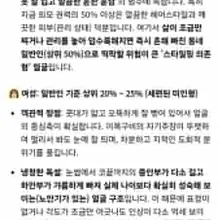 커플 만남 전에 단계 이외에도 이런 정보도 있다면 더 좋을거 같아서..만들어 봤습니다 몸무게, 키까지 정확하게 맞춰서 당황;;; 와이프 키 몸…