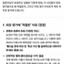 커플 만남 전에 단계 이외에도 이런 정보도 있다면 더 좋을거 같아서..만들어 봤습니다 몸무게, 키까지 정확하게 맞춰서 당황;;; 와이프 키 몸…