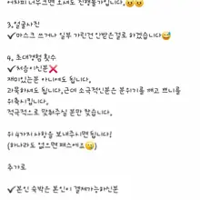 -쁘니 3월. 4일. 수요일. >>>>>전주<<<<<에 갑니다. 1박 하는김에 ♨️초대진…