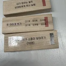 결과보다 과정이 재미있는 ㅋ