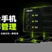 Acurast 的用户，连管理后台都自己搭出来了 一台手机跑节点还好，设备一多，就会遇到很具体的麻烦。 哪台掉线了，多久没更新状态，奖励记录有没有变化。总不能…