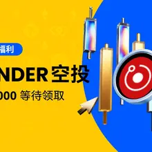 GMGNGB https://t.co/pyoLxOhO7O AI 这条叙事已经持续了很久。当市场对模型能力的讨论逐渐降温后，一个更底层的问题开始浮现 真正支…