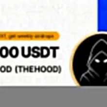 GMGNGN https://t.co/6jNyevlF2Q WE-Launch Round 260 is LIVE! THE HOOD (THEHOOD)…