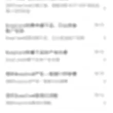 BiyaPay的U卡，真是垃圾中的垃圾 这平台的U卡是一次消费都没得用过，唯一一次用还是冲wise了。今天发布原来的号段停用，然后我不知道，在Alipay H…