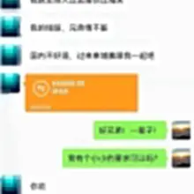 饵这么大？ 鱼要是跑了，下饵这哥们会不会被电死