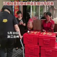 我虽然是个男人 但我想嫁给他