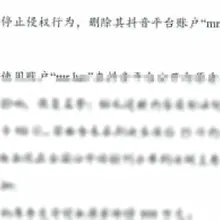 赛力斯向网友索赔 100 万