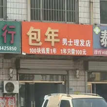 新玩法