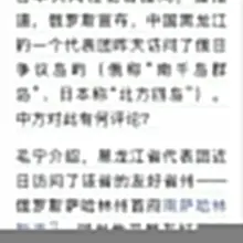 这是找的办法，恶心日本了吗？都一样，有同样的问题吧。