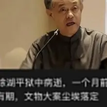 这下好了，彻底断了根了，当时的事谁也不知道是怎么回事了。。。