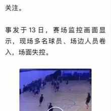 巾帼不让须眉，牛逼