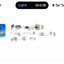 今天的网约车司机是成熟中年帅大叔，路上听到因为今天是周日没有什么单子，所以我就果断加了司机师傅的微信，美其名曰想和他预订车，但是我的真实目的是好想花钱让他玩我…