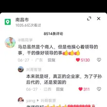 Media posted by 菜徐绅 (@lxhj0016)