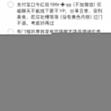 自从写了有门槛🚪之后 私信的素质明显提高了