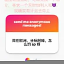 匿名提问箱：https://t.co/QabhuoIWWm