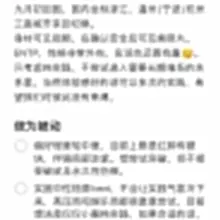 一份自介 （最喜欢四张图的排版，所以有一张屁股图滥竽充数😈😈😈）