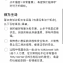 一份自介 （最喜欢四张图的排版，所以有一张屁股图滥竽充数😈😈😈）