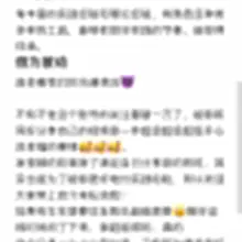 一份自介 （最喜欢四张图的排版，所以有一张屁股图滥竽充数😈😈😈）