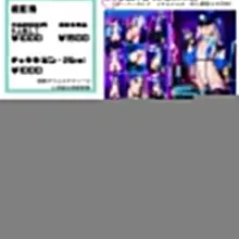 10/11 大阪コスコン B-11,12 my suite お品書きと当日撮影スケジュールです❣（2着目まだ撮ってないので写真なくてすみません） 夏コミの新刊…