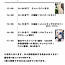 10/11 大阪コスコン B-11,12 my suite お品書きと当日撮影スケジュールです❣（2着目まだ撮ってないので写真なくてすみません） 夏コミの新刊…