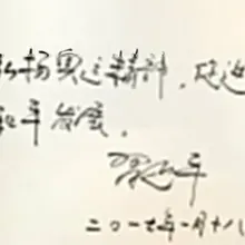 皇帝陛下万寿无疆， 皇帝陛下寿与天齐，陛下登基以来，励精图治，虽无囊括四海之心，包揽宇宙之志，收复澎湖之实，兴复经济之成，然守成十余年，已是🥰功盖三皇，下比尧…