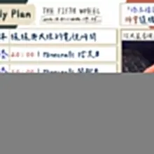 『 2026.03.30 - 2026.04.05 實況週表 』 《 給大家看披薩🦎》 〖一〗 休｜猩猩與大狼的電視時間 〖二〗 @luoluo1030 ｜2…