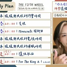 『 2026.04.06 - 2026.04.12 實況週表 』 《 又到了回歸的時候 》 〖一〗 休｜猩猩與大狼的約會時間 〖二〗@luoluo1030｜2…