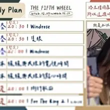 『 2026.05.04 - 2026.05.10 實況週表 』 《 我是上班怪物 》 〖一〗 珞｜20:30｜Windrose 〖二〗 珞｜20:30｜隻狼…