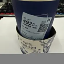 感觉味道很一般