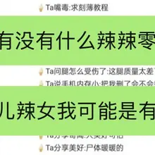 求助