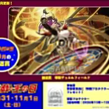10/31㊏・11/1㊐開催❗️⸝⸝ ￣￣￣＼(￣￣￣￣￣￣ ◤遊⭐️戯⭐️王の日◢ 🔟月度の抽選賞は 特製デュエルフィールド ✅予約ページ 参加予約受付中で…