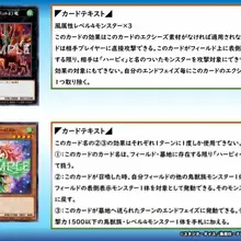 ◤📊Ｑ＆Ａ考えてみよう🤔🗒️◢ エクシーズ素材となっている「ハーピィ・ハーピスト」が取り除かれ墓地へ送られた場合、「ハーピィ・ハーピスト」の効果をエンドフェイ…