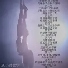 今天制作了约绳和约调的定制表单，欢迎大家来定制独属于自己的体验！另，绳缚教学持续开放中。