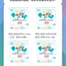 汇报进度 色纸印刷回复十四号发货 ，台历已发货显示十三号到。 今天下单飞机盒！ 本月中旬发货