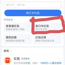 陌生私信只回复直接发口令红包的下单信息。 其他类型私信都不回。 月度自拍合集💰98/个 写真作品💰可查看评论区