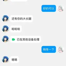 还有人下单11？ 最后一个睡觉