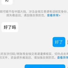 无门槛接视频1v1