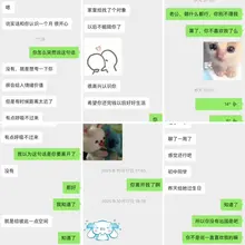 没关系，我大概已经能接受任何人离开我了。