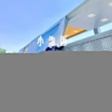 别人坐公交车🚌 而我想做“公交车”🐶